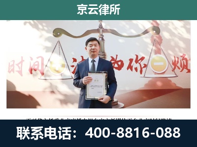灯塔-企业拆迁维权律师