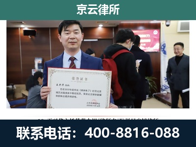 灯塔-企业拆迁维权律师