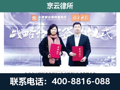 灯塔-企业拆迁维权律师