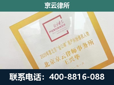 灯塔-企业经营性用房拆迁律师