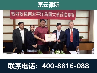 灯塔-企业拆迁维权律师
