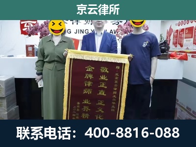 灯塔-工业用地征收维权律师